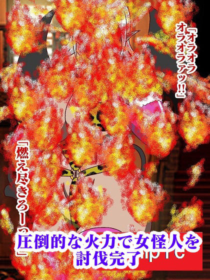 サンプル画像6:販売作品100本突破記念作品三部作 戦隊ヒーロー駆逐！？女怪人三姉妹 起(舞狩の屋台) [d_228682]