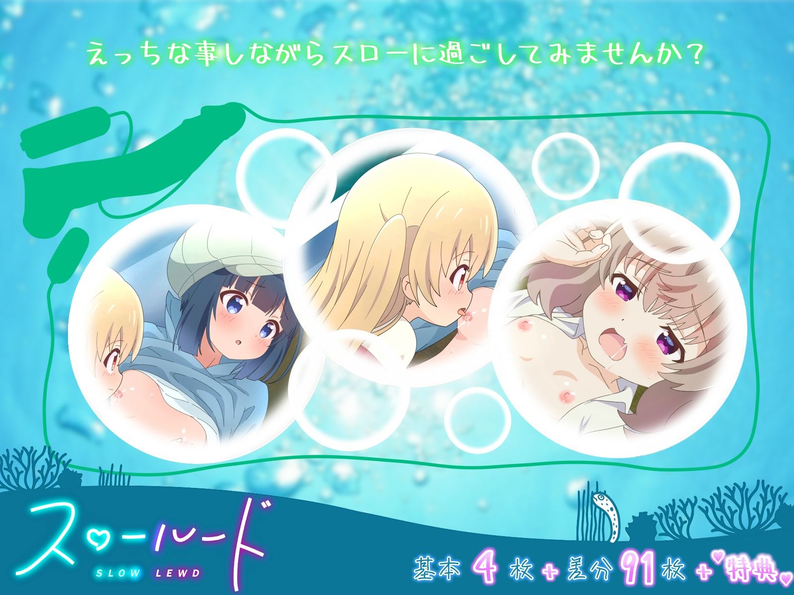 サンプル画像1:スロールード(いなりづま) [d_228703]