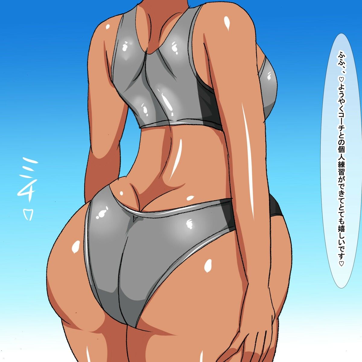 サンプル画像5:rz 褐色陸上娘(s（ムチムチメイン）) [d_228728]