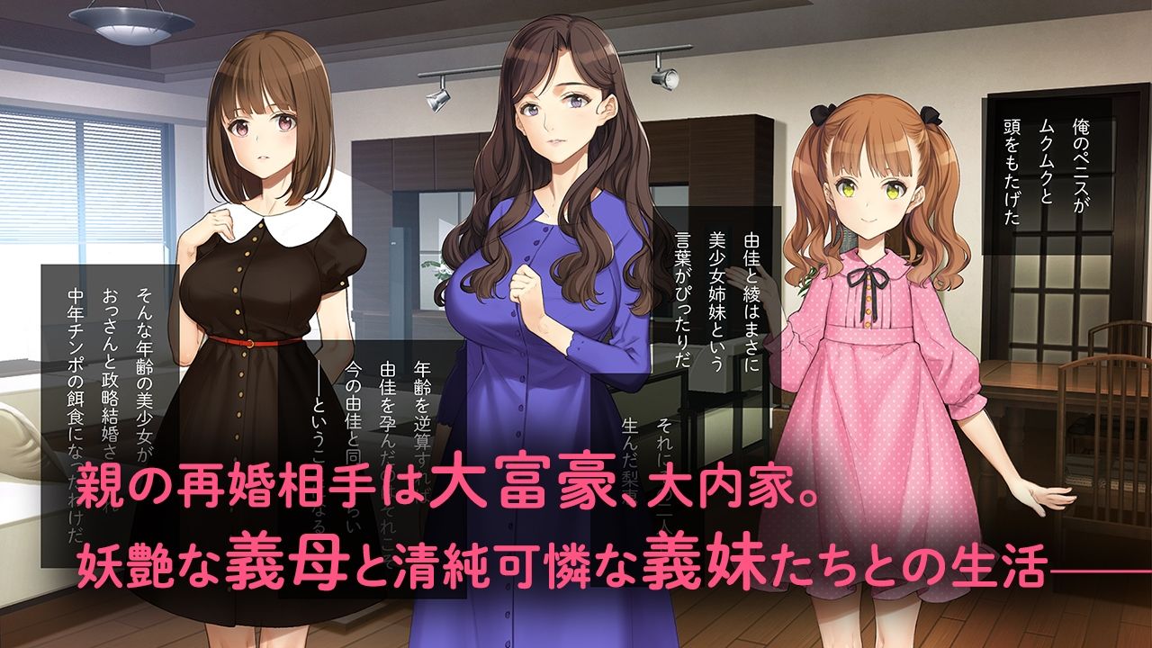 サンプル画像1:義妹調教・大内由佳(少女騎士団) [d_228774]