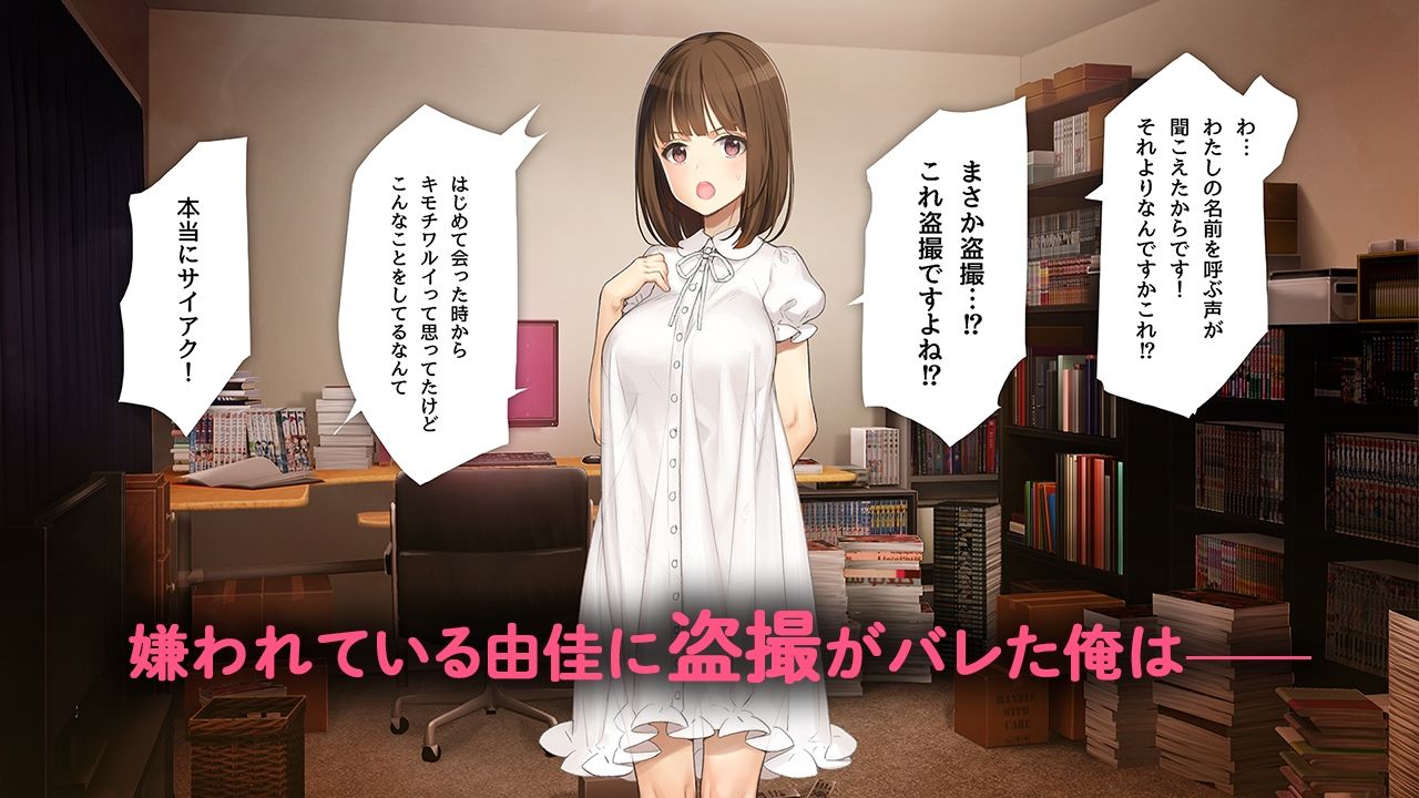 サンプル画像2:義妹調教・大内由佳(少女騎士団) [d_228774]