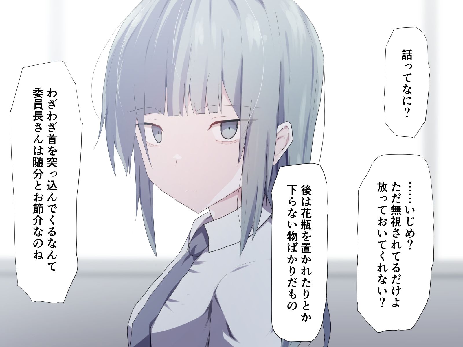 サンプル画像1:私には貴方しかいないのに、貴方はそうじゃないのね(加圧されたマシュマロ) [d_228817]