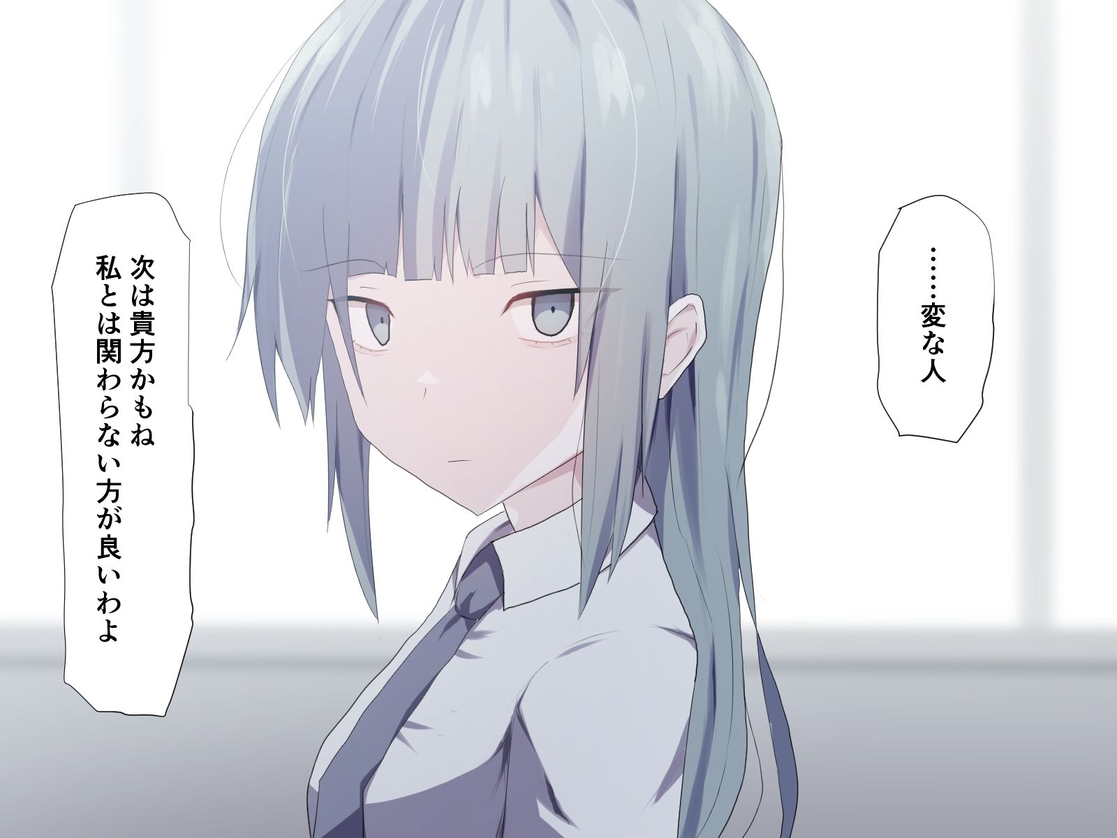 サンプル画像2:私には貴方しかいないのに、貴方はそうじゃないのね(加圧されたマシュマロ) [d_228817]