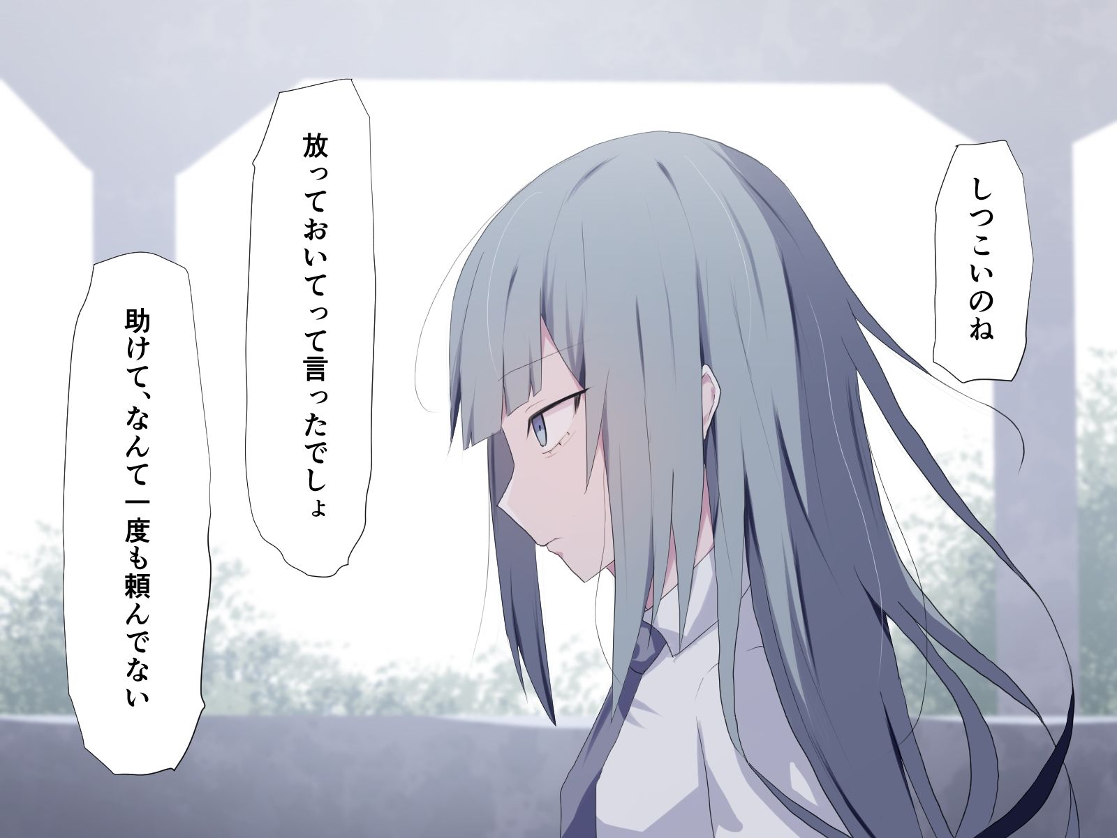 サンプル画像3:私には貴方しかいないのに、貴方はそうじゃないのね(加圧されたマシュマロ) [d_228817]