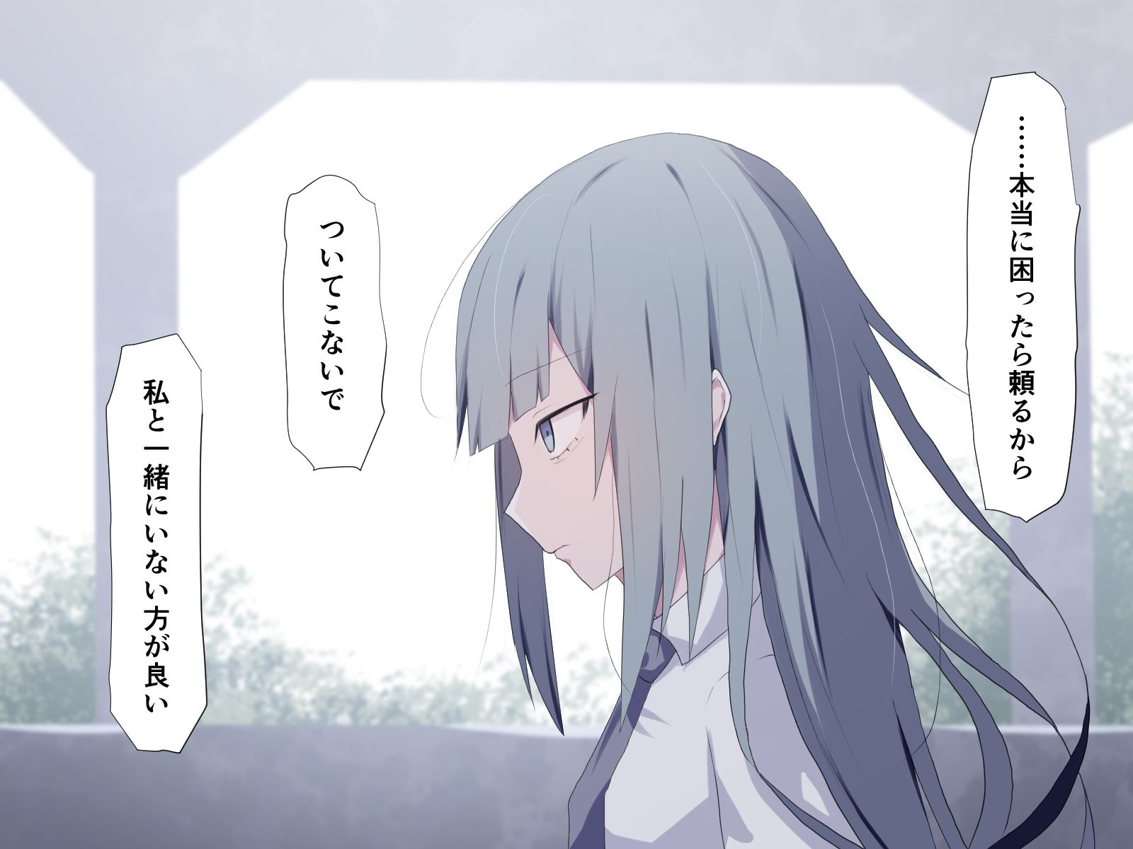 サンプル画像4:私には貴方しかいないのに、貴方はそうじゃないのね(加圧されたマシュマロ) [d_228817]