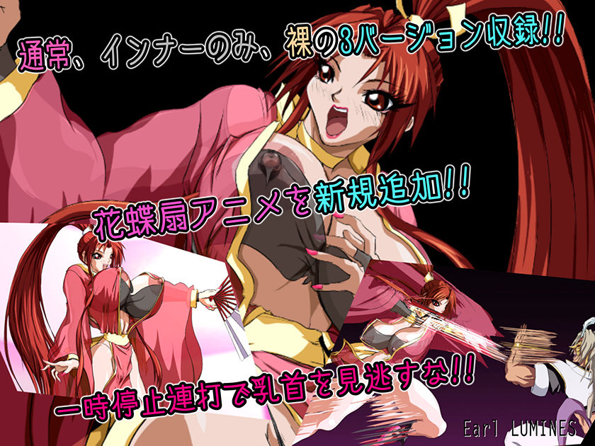 サンプル画像1:SULFURIC ACID THE ANIMATION -ZERO- スペシャルエディション(Earl LUMINES) [d_228837]