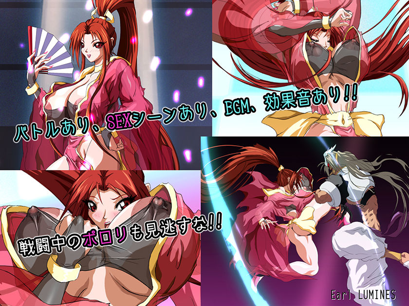 サンプル画像2:SULFURIC ACID THE ANIMATION -ZERO- スペシャルエディション(Earl LUMINES) [d_228837]