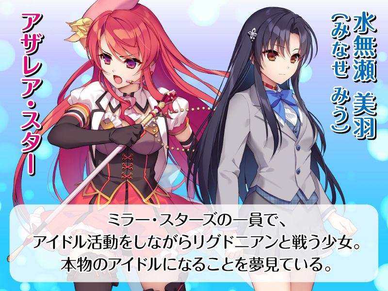 サンプル画像2:愛玩少女アザレア・スター Anime Edition(ani-mo) [d_228847]