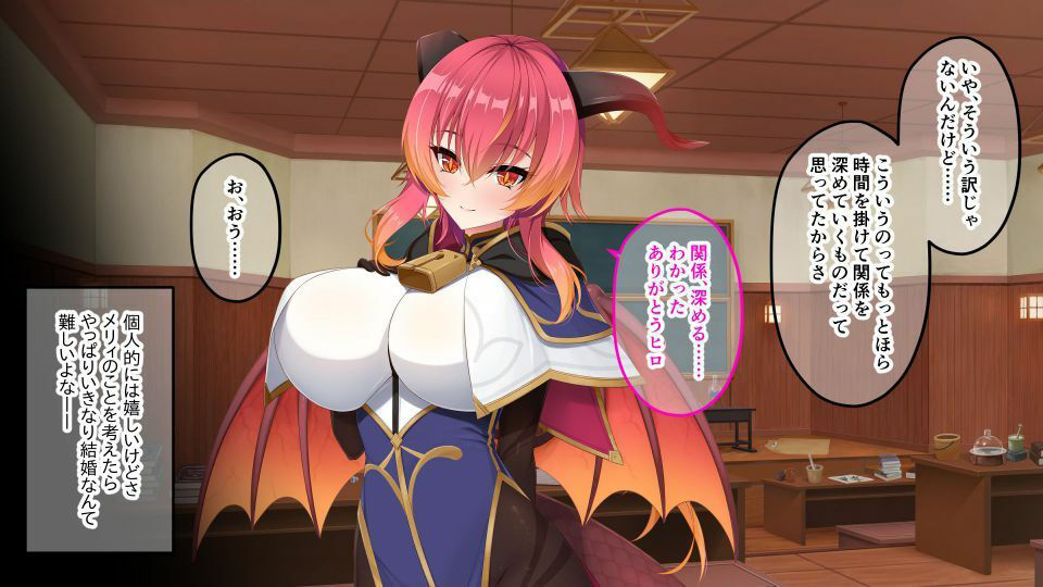 サンプル画像1:異世界ドラゴン娘は俺の嫁 前編 〜童貞な俺と陥没乳首彼女〜(どろっぷす！) [d_228881]