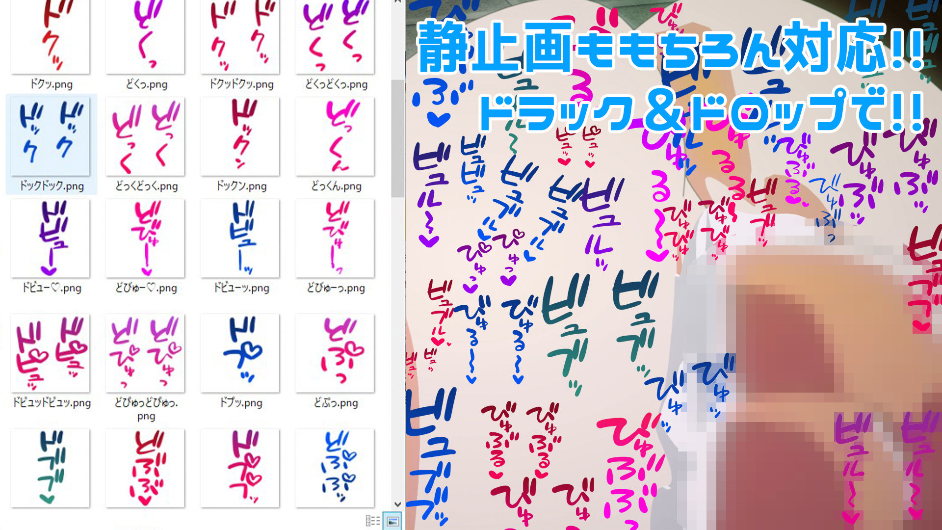 サンプル画像2:クリエイターの私が本当に欲しかった擬音素材 〜超中だし特化編4〜(ふぁっちゅ) [d_228950]