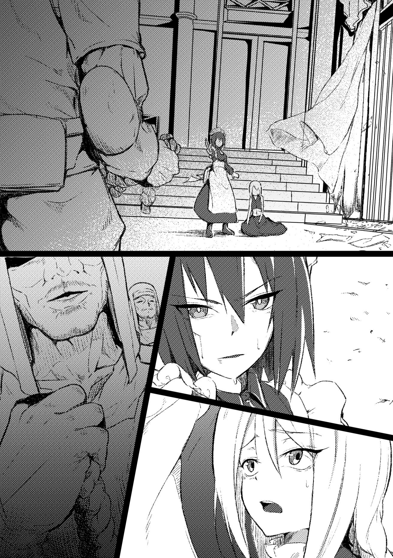 サンプル画像1:攫われた令嬢と侍従…拘束先の牢屋での下の処理（小）は駄々漏れ緩々のようです(ミズトヒジリ) [d_228956]