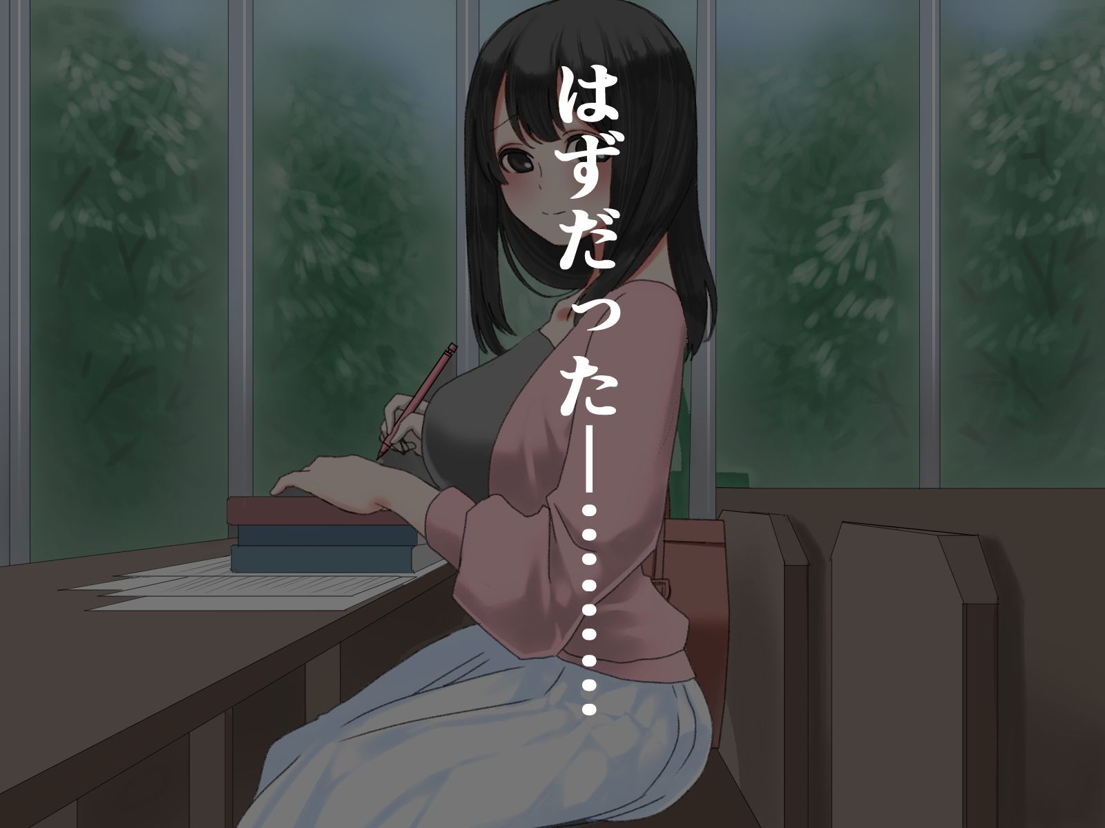 サンプル画像2:ギャル彼女をもつ俺が地味子に誘惑されるわけがない。(タグチ工房) [d_228973]