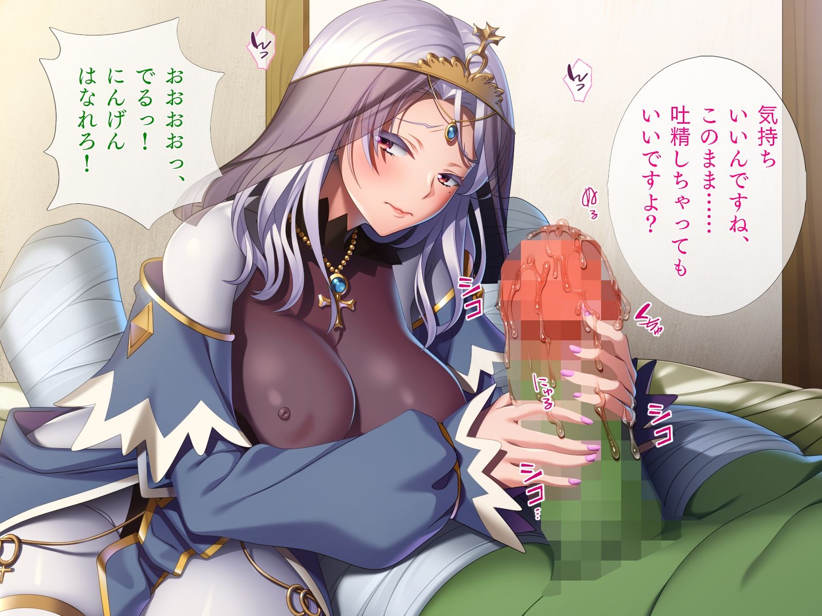 サンプル画像2:回復魔法でおっきしたペニスを癒やしますね(TGA) [d_228975]