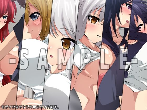 サンプル画像3:おっぱいいっぱいのスクールライフ！ シチュCG集『ナース』(Dressing＋Party) [d_229010]