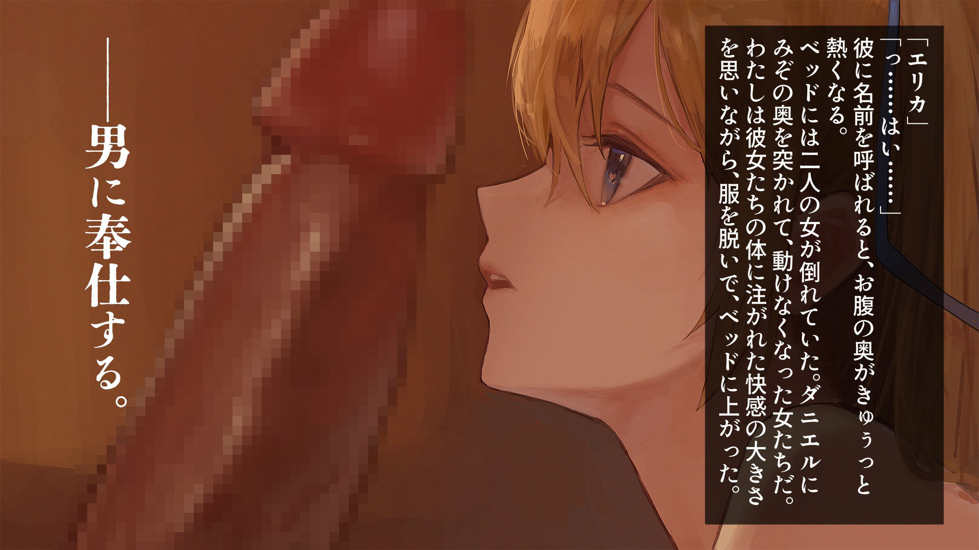 サンプル画像5:愛玩少女の七日間(あやめ工房) [d_229017]