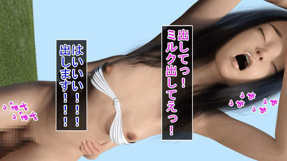 サンプル画像3:ショーパンっ娘をじろじろ見ていたら襲われたお兄さん(S級ロリっ娘クラブ) [d_229037]