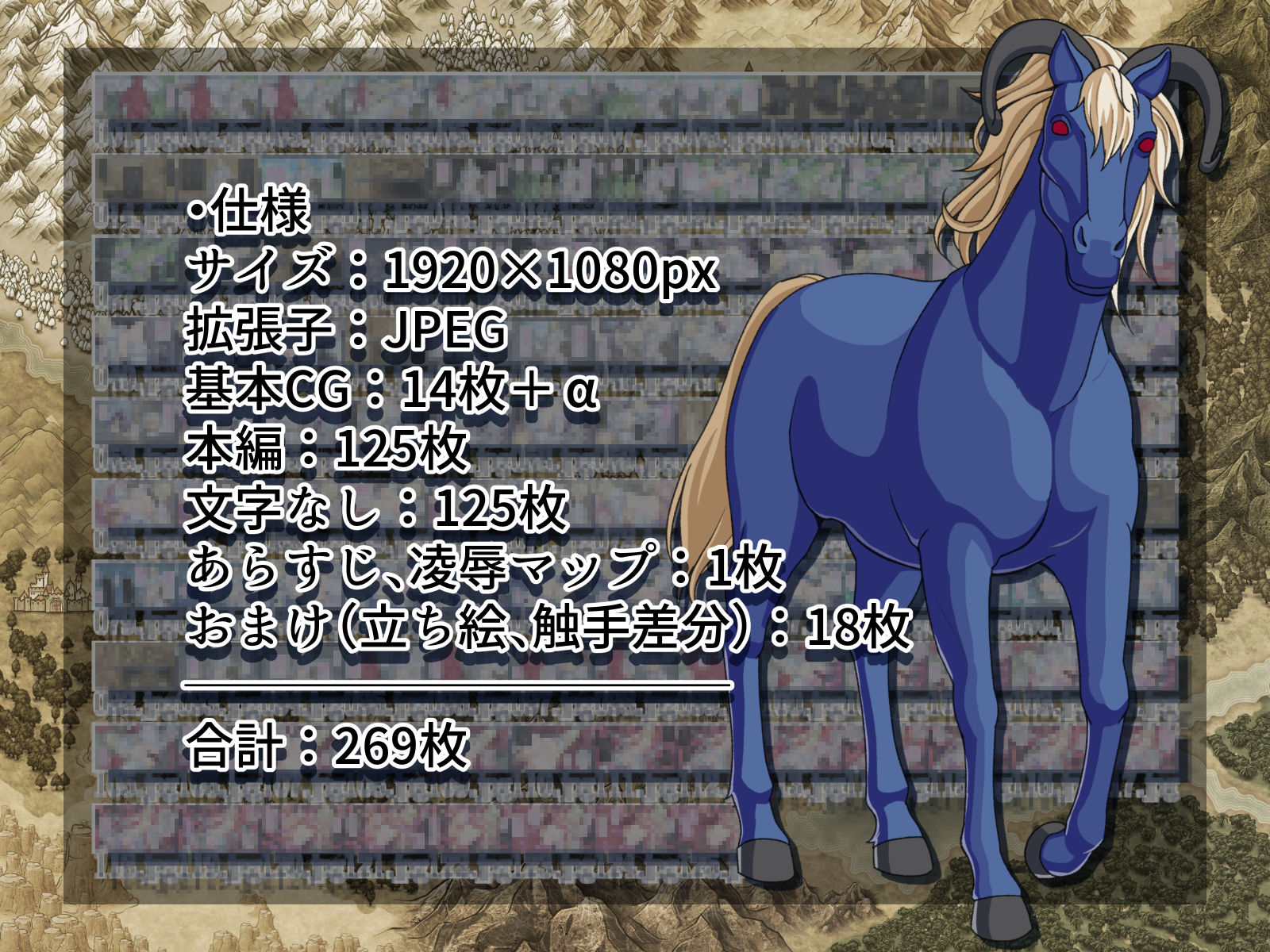 サンプル画像4:最強クラスの女騎士が呪いで動けなくなってモンスターにヤられまくり 遂には実力で負けてアナル固め…(村の生き残り) [d_229069]