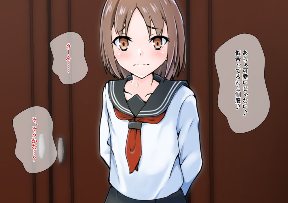 サンプル画像1:パパ活でママを養う男の娘(同人指名) [d_229078]