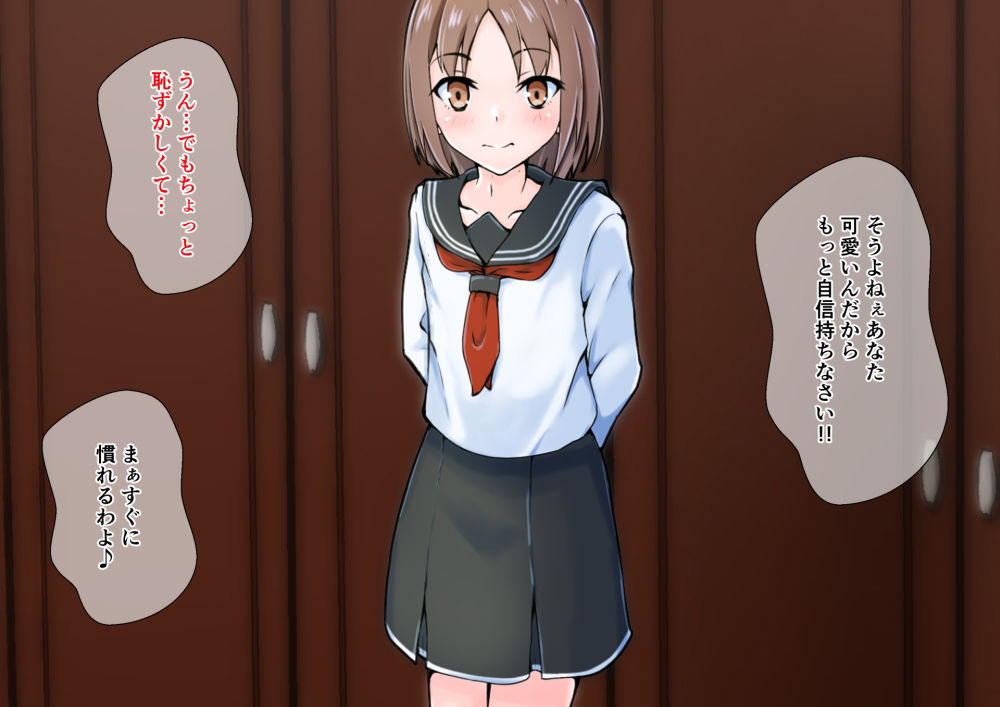 サンプル画像3:パパ活でママを養う男の娘(同人指名) [d_229078]