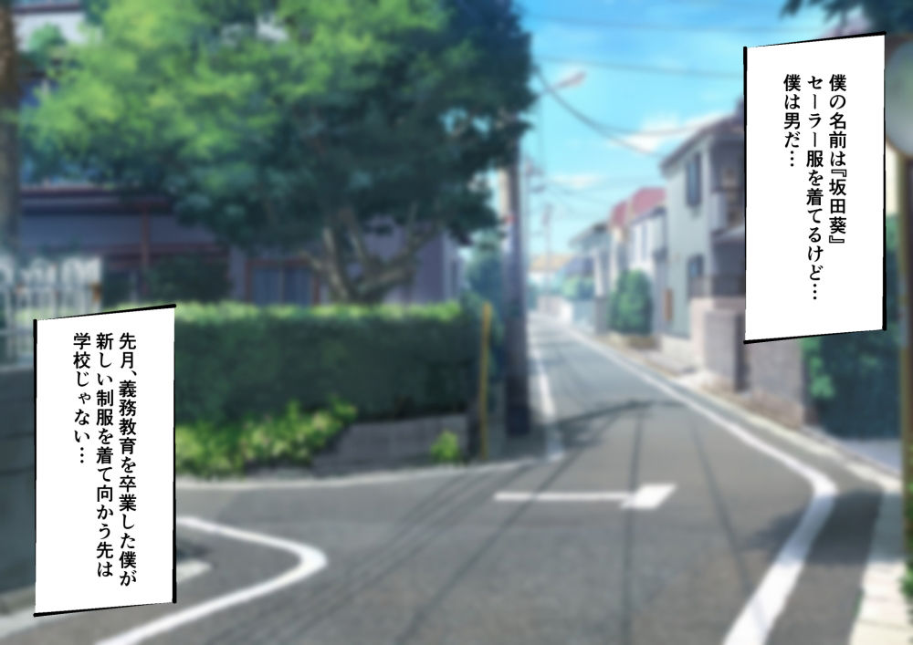 サンプル画像4:パパ活でママを養う男の娘(同人指名) [d_229078]