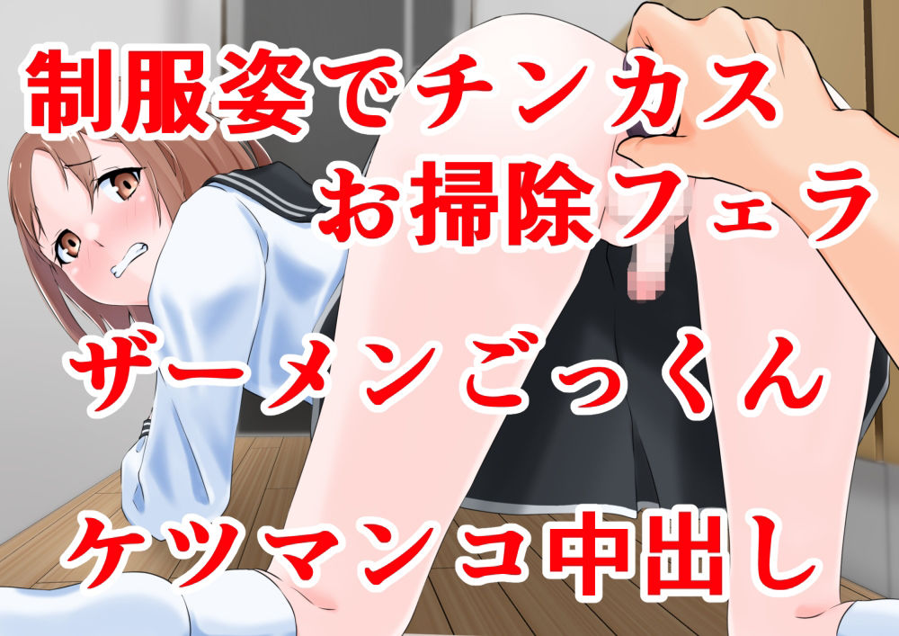 パパ活でママを養う男の娘の画像7
