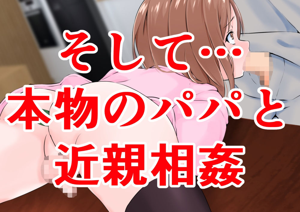 パパ活でママを養う男の娘の画像9