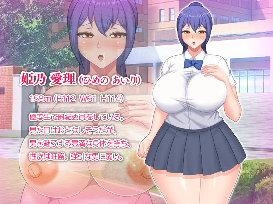 サンプル画像5:体育教師に寝取られた僕の彼女(Pixie Mint) [d_229125]
