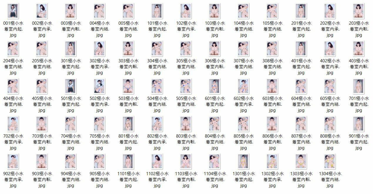 サンプル画像5:起承転結〜マイクロビキニ室内編(tsuyoshi) [d_229146]