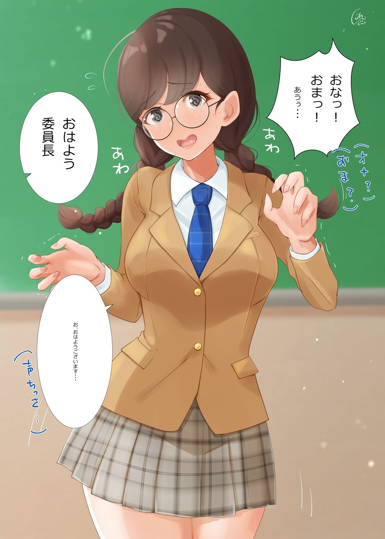 サンプル画像1:『委員長ちゃん』透視スマホで視姦PSD（パーツ毎に統合）と統合済みJPGセット(Island Lagoon) [d_229162]