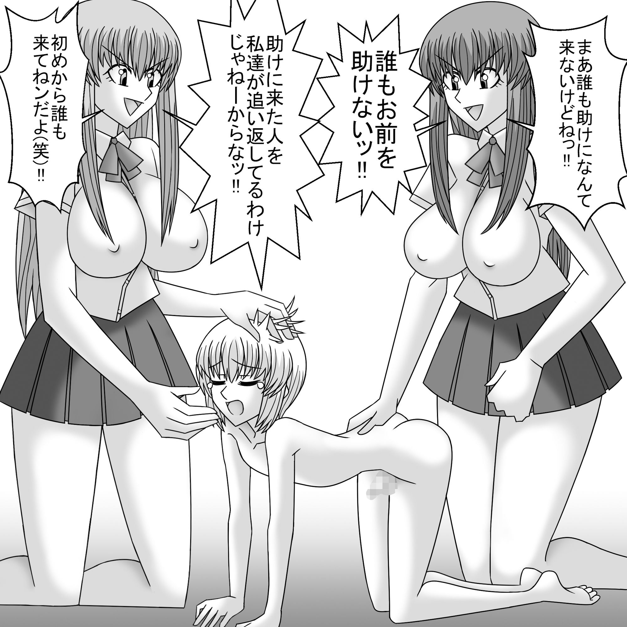 サンプル画像3:共学化したばかりで女子ばっかりの学校に転校したボクは性的にイジメられる 3(ショップP) [d_229172]