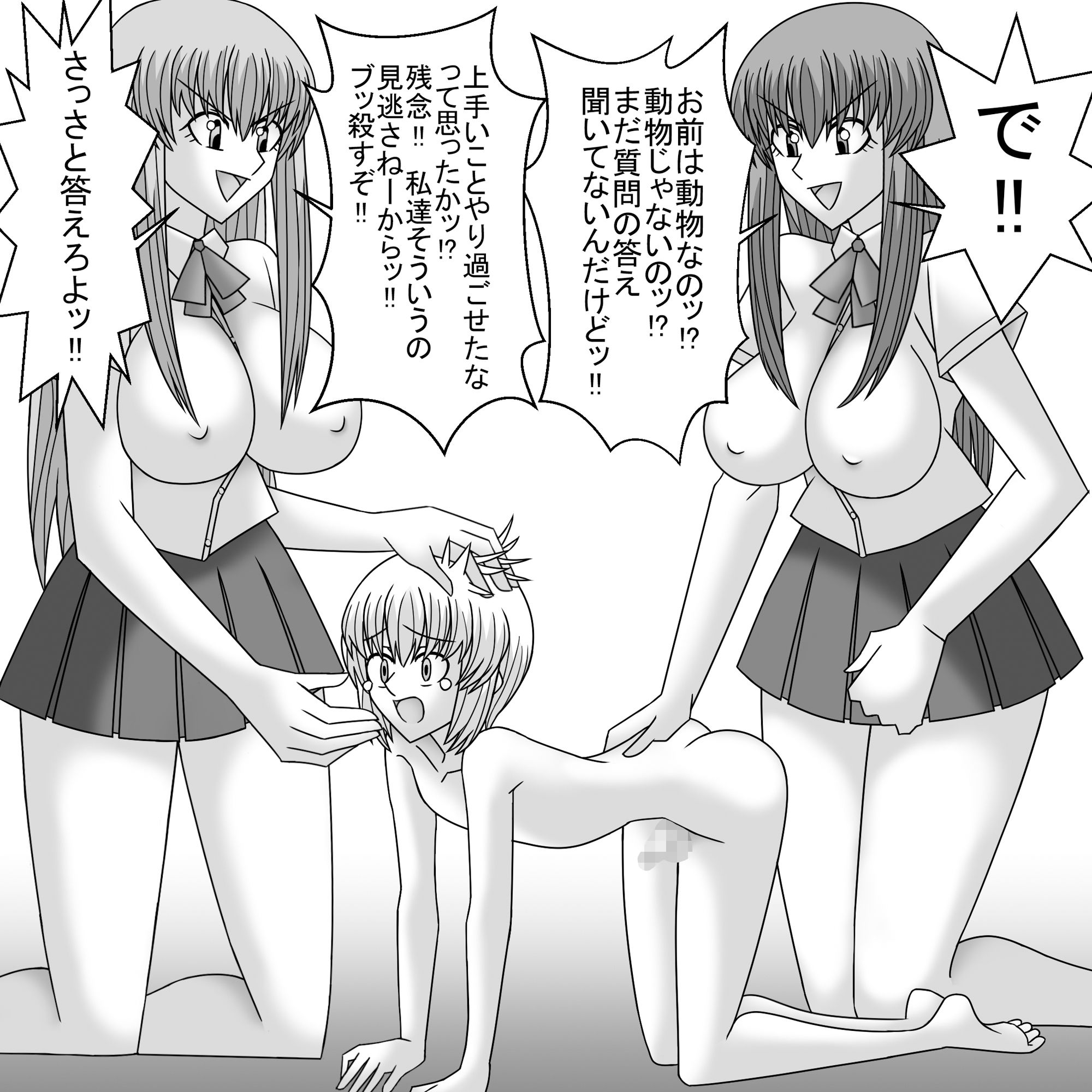 サンプル画像5:共学化したばかりで女子ばっかりの学校に転校したボクは性的にイジメられる 3(ショップP) [d_229172]