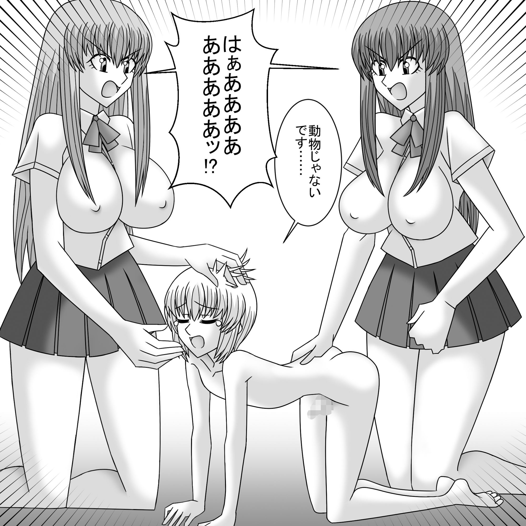 共学化したばかりで女子ばっかりの学校に転校したボクは性的にイジメられる 3