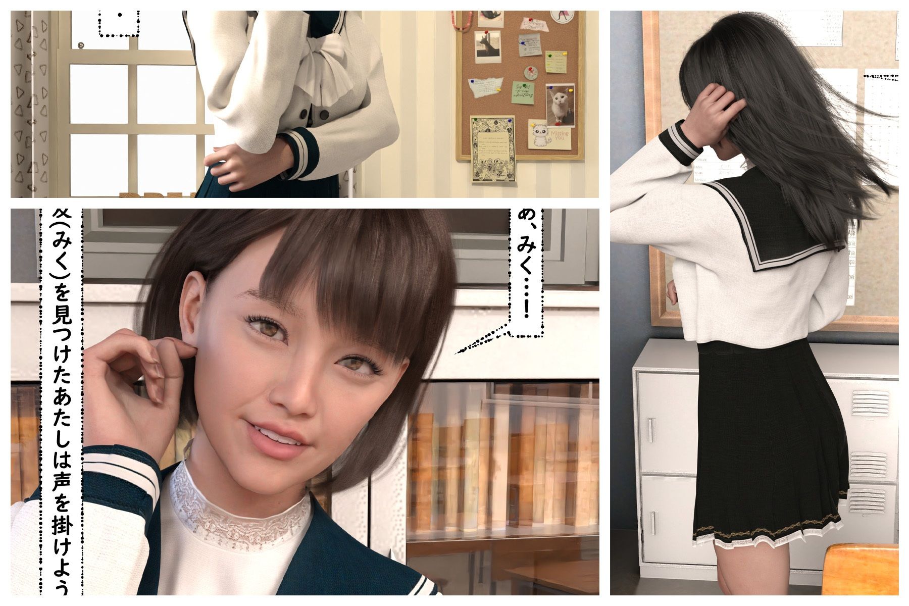 サンプル画像1:風紀委員は惑い乱れる(わくわくパラダイス) [d_229187]