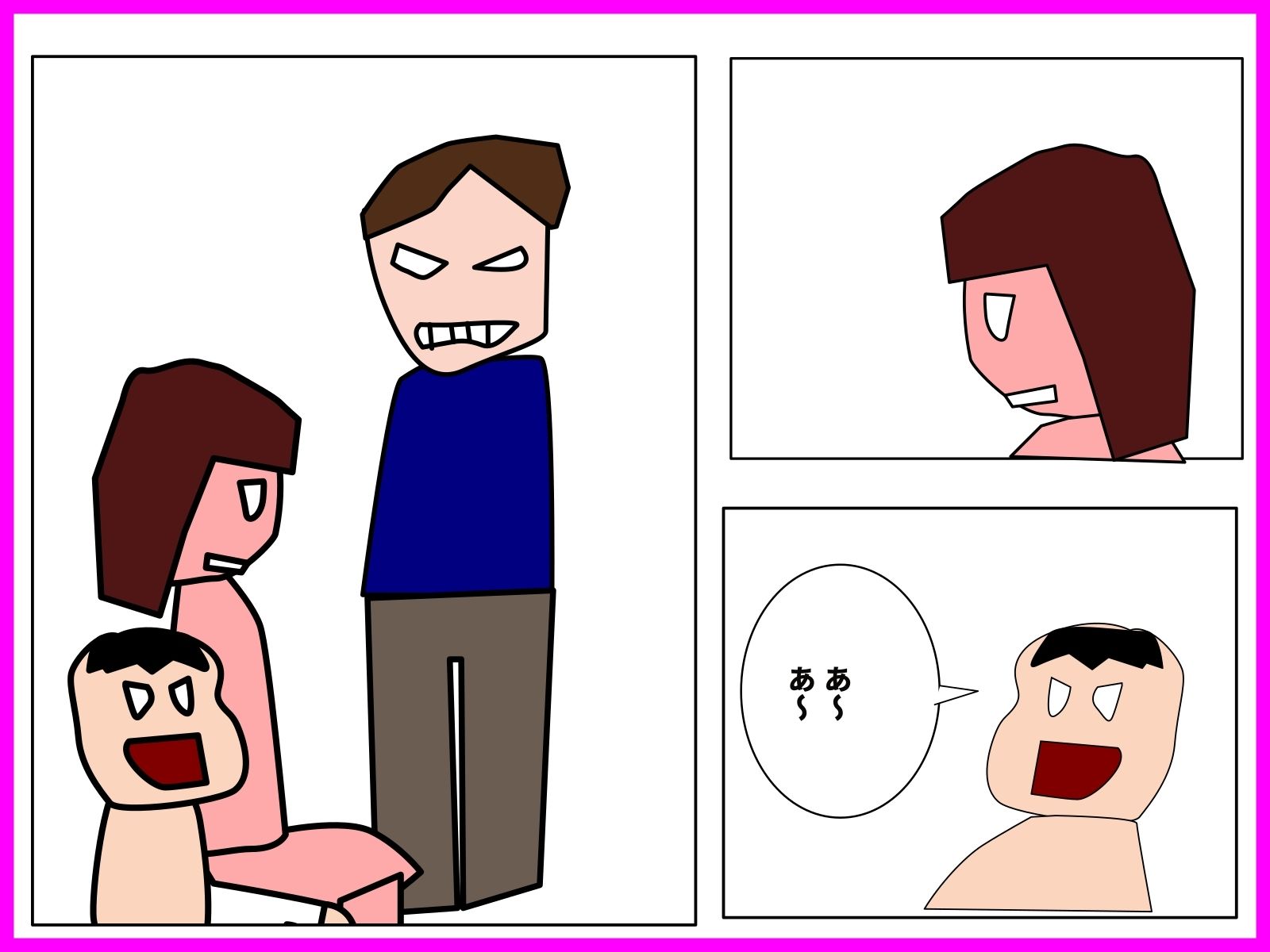 サンプル画像2:業務日報5(騒音を潰す会) [d_229210]