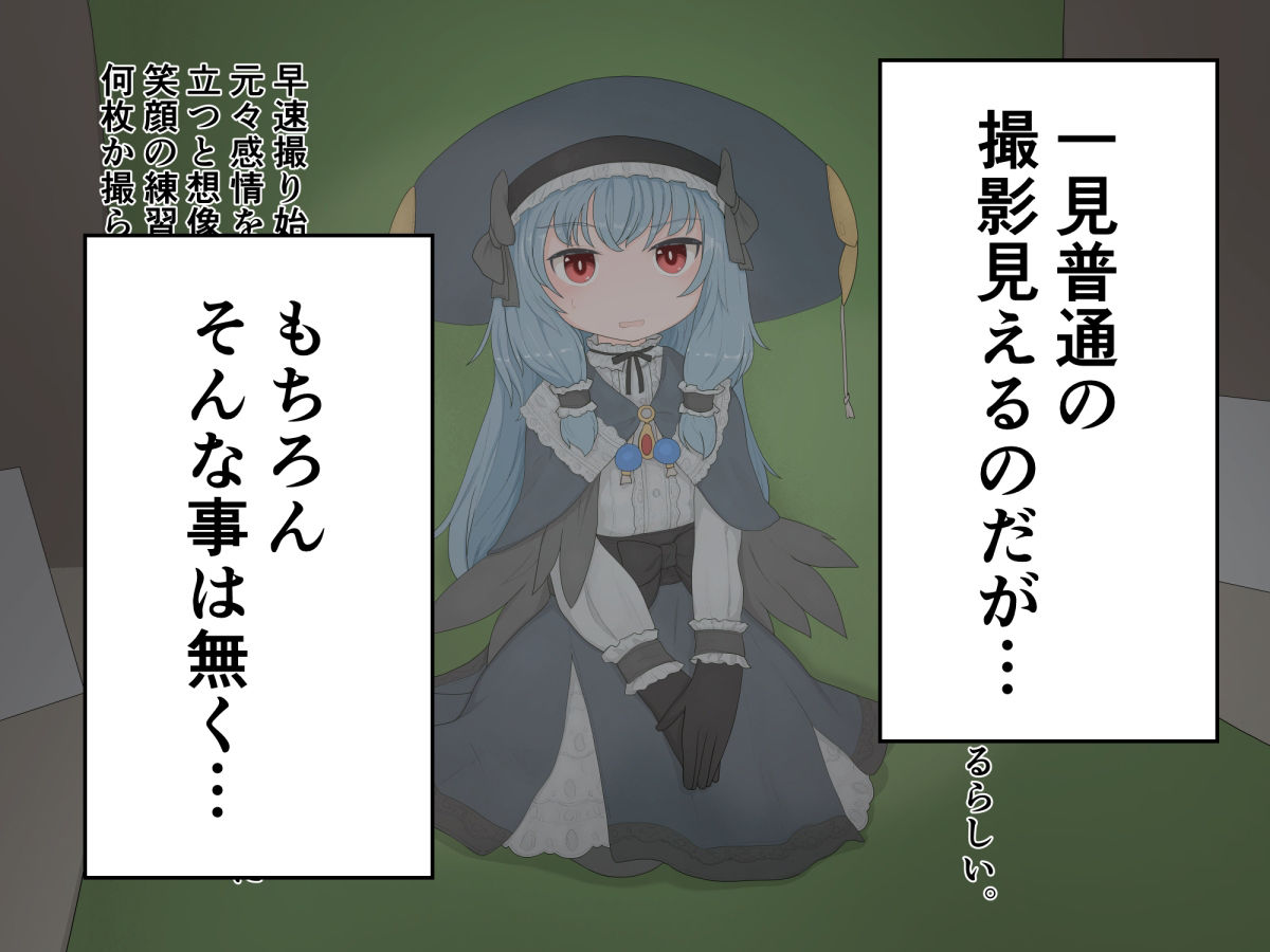 サンプル画像2:変態紳士ギルドと怪しいスタジオでモデル撮影の依頼を受けた冒険者のお話(らーすとちゅか) [d_229215]