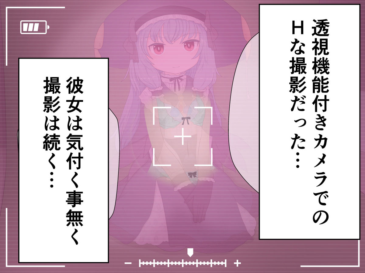 サンプル画像3:変態紳士ギルドと怪しいスタジオでモデル撮影の依頼を受けた冒険者のお話(らーすとちゅか) [d_229215]