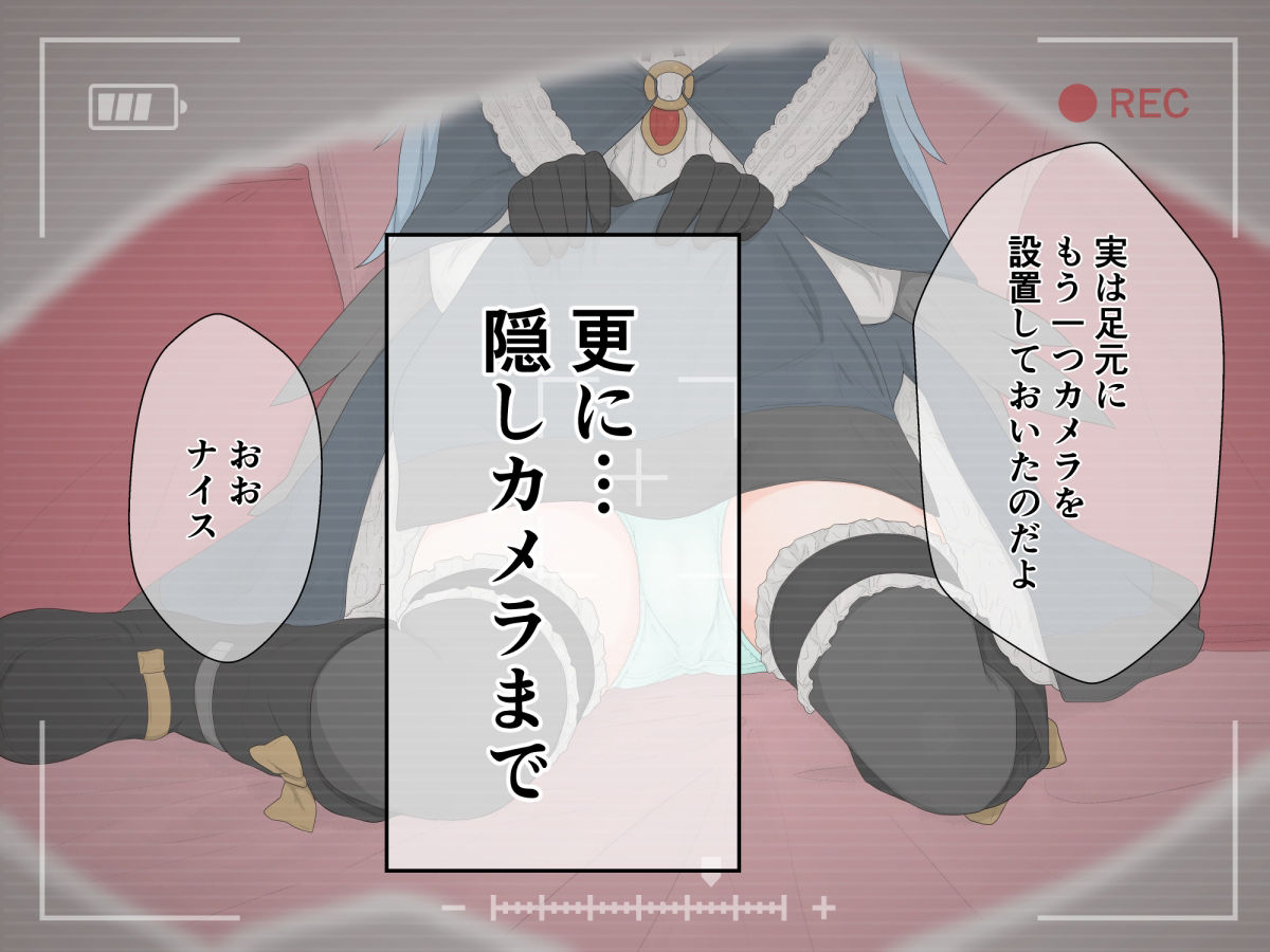 サンプル画像4:変態紳士ギルドと怪しいスタジオでモデル撮影の依頼を受けた冒険者のお話(らーすとちゅか) [d_229215]