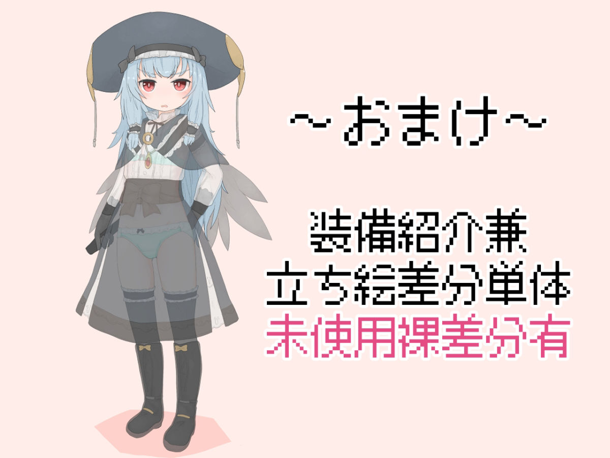 サンプル画像6:変態紳士ギルドと怪しいスタジオでモデル撮影の依頼を受けた冒険者のお話(らーすとちゅか) [d_229215]