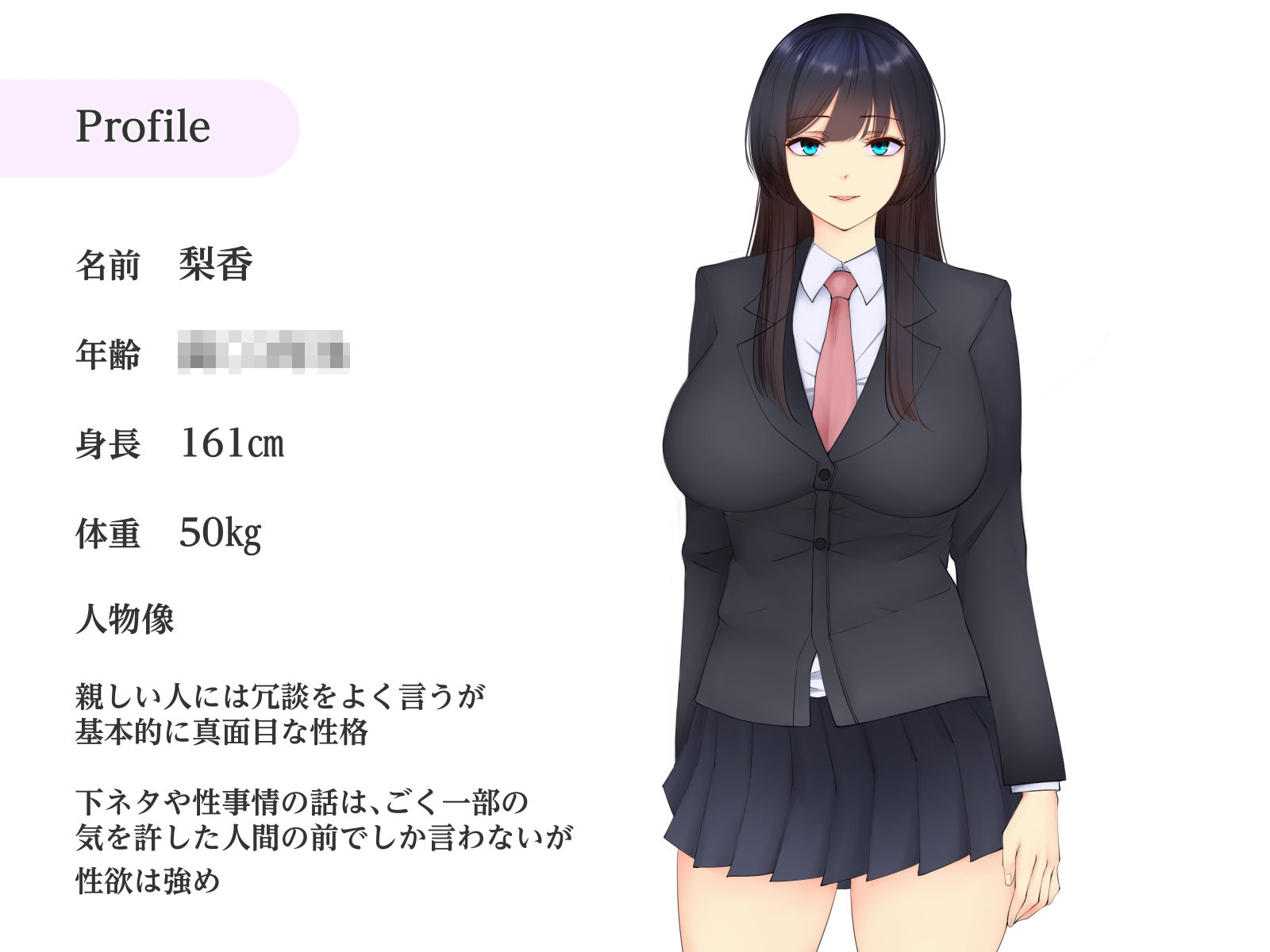 サンプル画像1:春休みはお姉ちゃんの巨乳とムチ尻を味わい尽くす(すいすいテトラ) [d_229219]