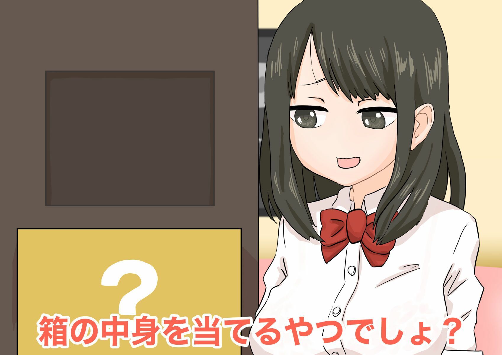 サンプル画像2:【神回】箱の中身を当てようとしたらまさかの結果に？！(ごはん茶碗) [d_229269]