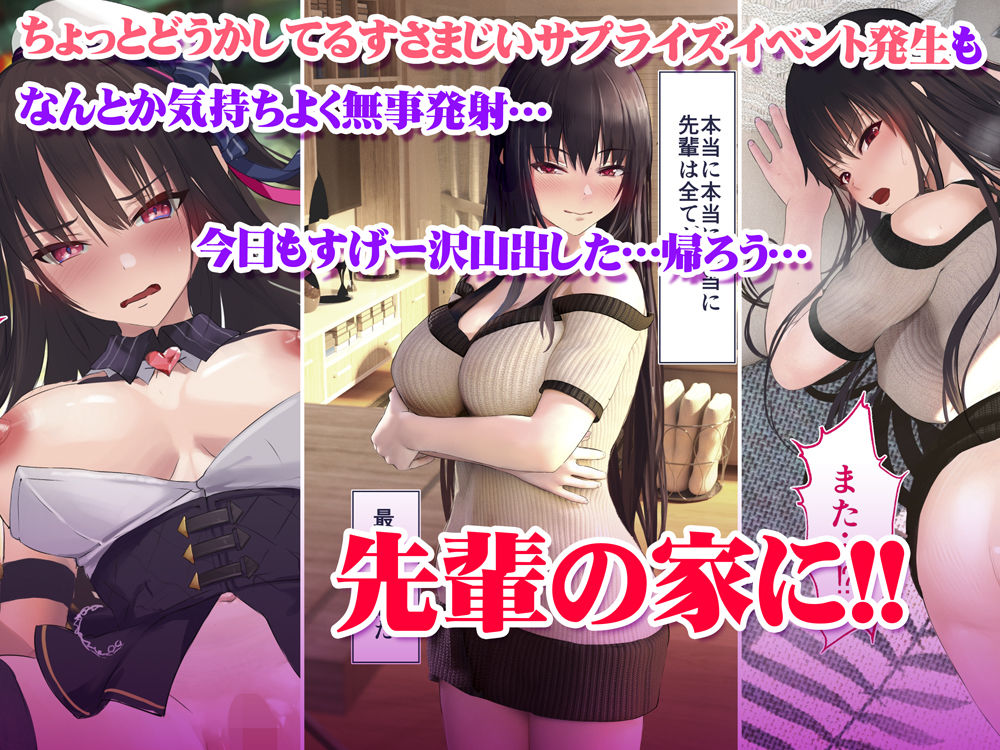 サンプル画像3:妊娠係 俺が孕ませた雁屋先輩の1ヵ月後〜(STUDIOふあん) [d_229286]