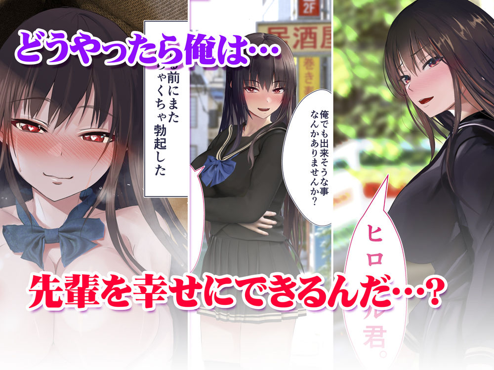 サンプル画像4:妊娠係 俺が孕ませた雁屋先輩の1ヵ月後〜(STUDIOふあん) [d_229286]