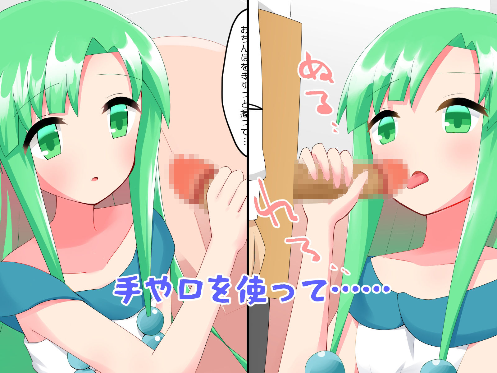 サンプル画像5:性知識のないお姫様が豊胸をお望みなので騙してエッチなことする話(やわらかぺーぱーたおる) [d_229299]