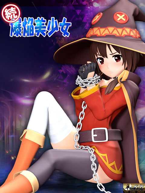 サンプル画像2:つるぺた拉致・監禁II 続爆焔美少女 奴●娼婦館 鬼畜媚薬調教 淫紋快楽奴●墜ち(@OZ（アットオズ）) [d_229332]