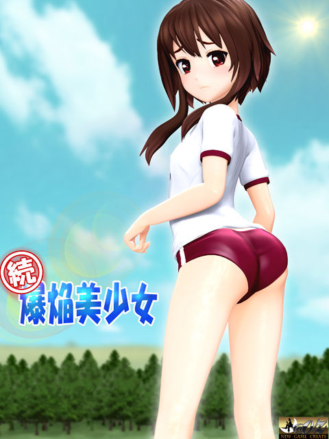 サンプル画像3:つるぺた拉致・監禁II 続爆焔美少女 奴●娼婦館 鬼畜媚薬調教 淫紋快楽奴●墜ち(@OZ（アットオズ）) [d_229332]