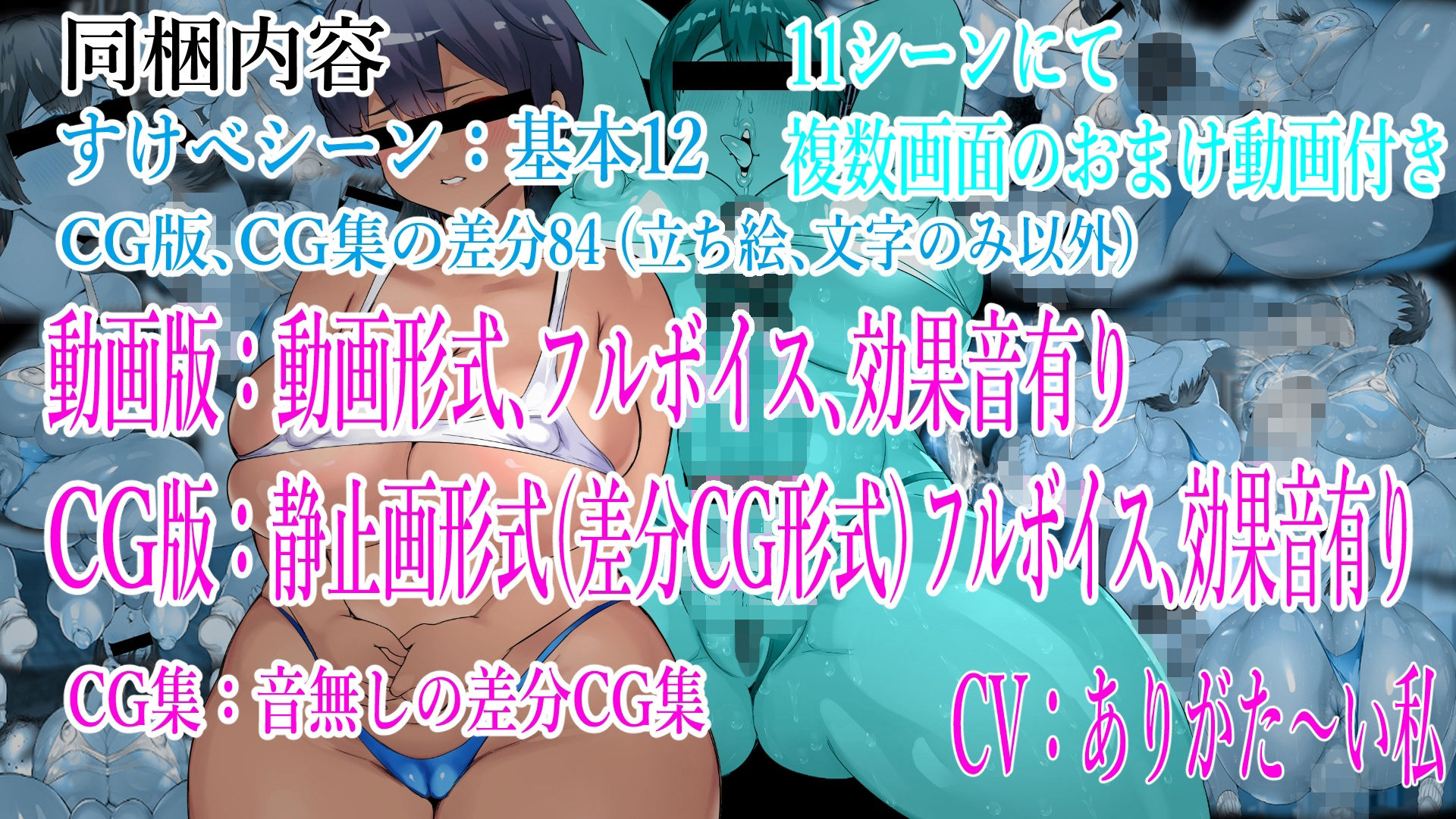 サンプル画像5:褐色むちむち陸上部女子 （上下編）(肉汁重工) [d_229348]