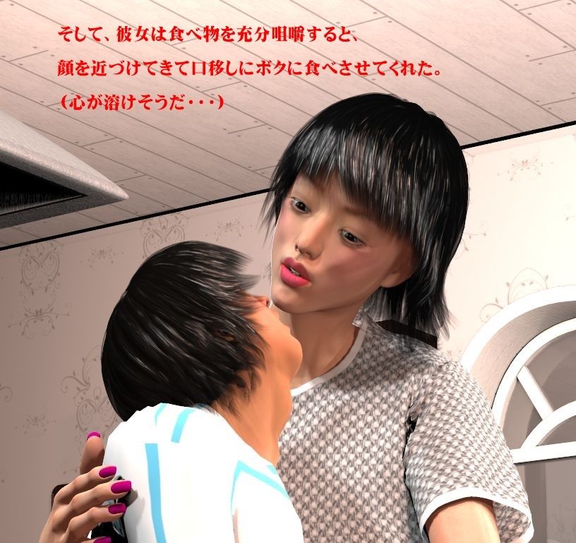 サンプル画像1:巨女の園2(FAT) [d_229349]