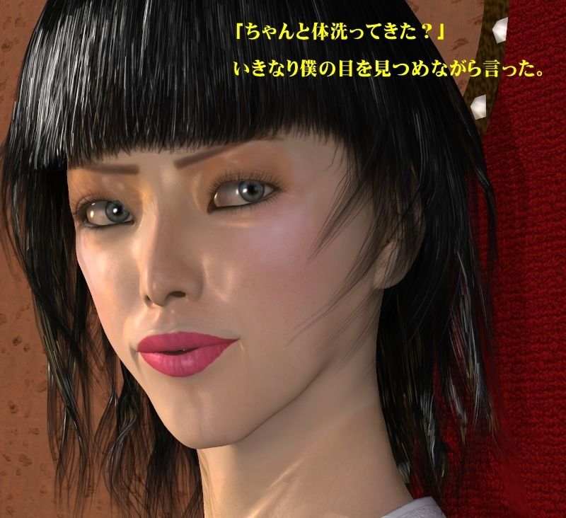 サンプル画像3:巨女の園2(FAT) [d_229349]