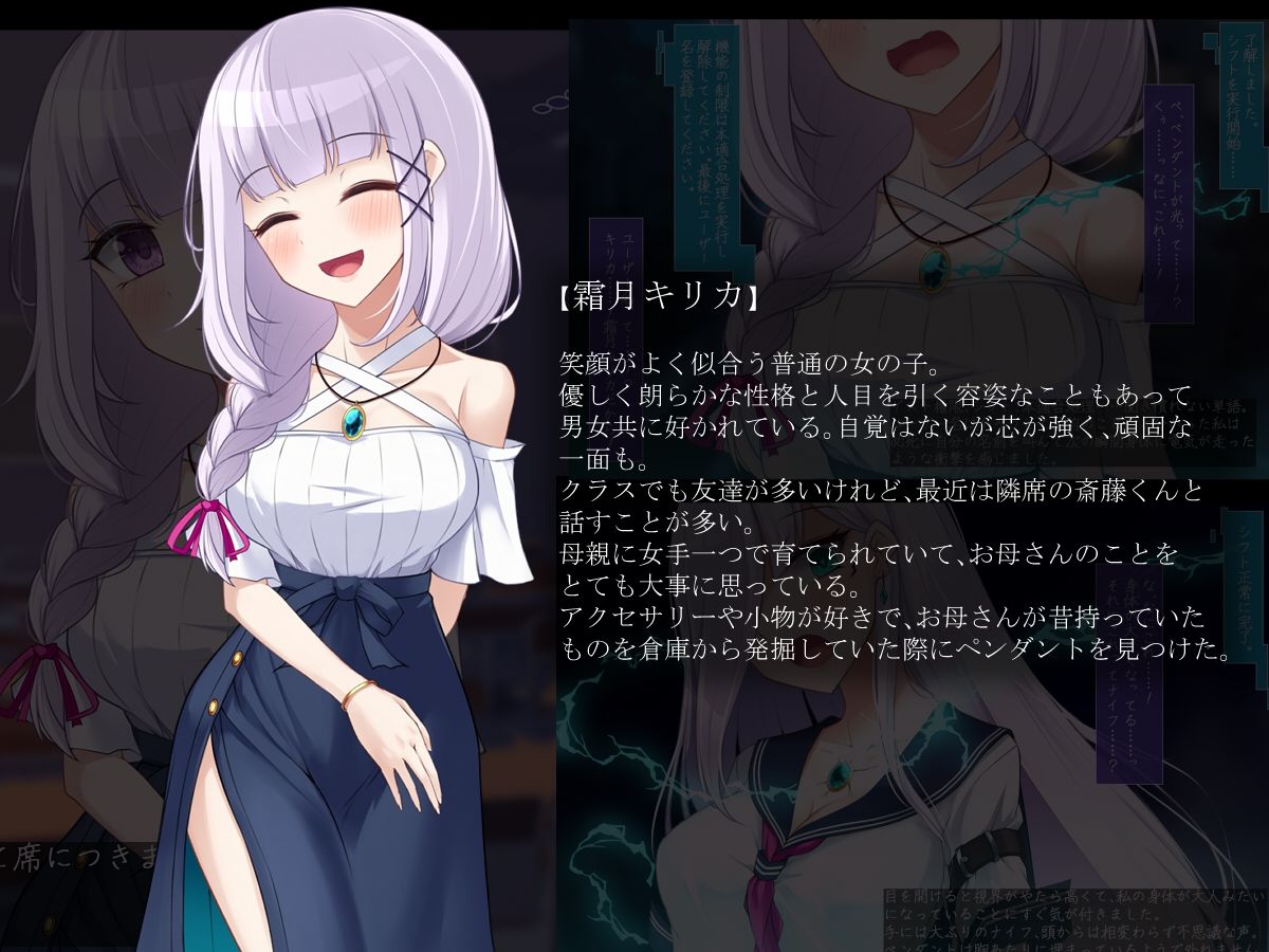 サンプル画像4:霜月キリカは淫らな怪物に屈しない:RE(雨音連鎖予報) [d_229351]