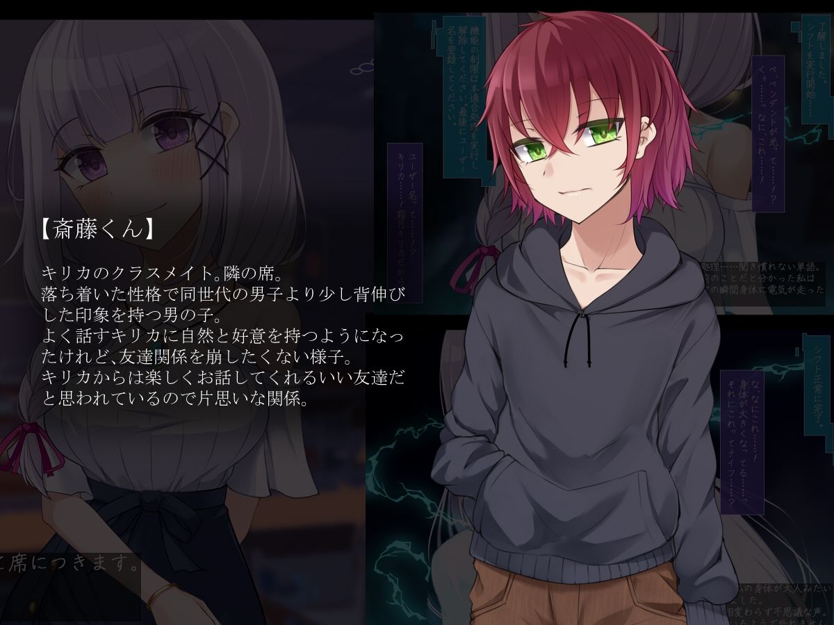 サンプル画像5:霜月キリカは淫らな怪物に屈しない:RE(雨音連鎖予報) [d_229351]